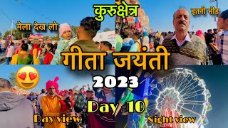 Geeta Jayanti Kurukshetra 2023  Day 10 Geeta jayanti 2023 International mahotsav [upl. by Cul]