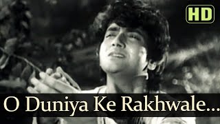 O Duniya Ke Rakhwale HD  Baiju Bawra Songs  Meena Kumari  Bharat Bhushan  Naushad Hits [upl. by Mirth]