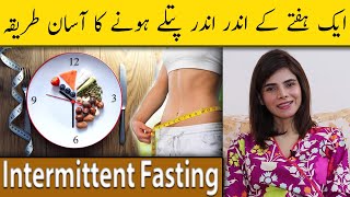 Weight Loss through Intermittent Fasting Full Diet Plan by Ayesha Nasir [upl. by Tnaryb]