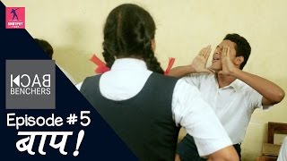 Back Benchers Season 1 Episode 5  Baap [upl. by Adiaz]