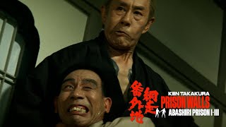 ABASHIRI PRISON II ANOTHER ABASHIRI PRISON STORY quotYou cant fool mequot Movie Clip [upl. by Sheeree]