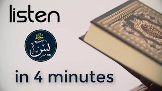 Listen Surah YASEEN Fast Recitation in 4 minutes  YASEEN SHAREEF [upl. by Samanthia965]