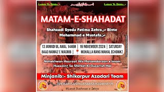 🔴Matam e Shahdat Shahzadi e Zehraس  Ayyam e Fatimaس  Jamadi ul Awwal 13 1446H2024 [upl. by Solahcin25]