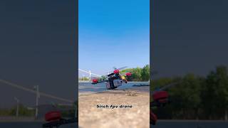 5inch fpv drone｜First take off test，0180kmh，just 1 second！🚀 [upl. by Aisats636]