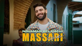 Nouaman Belaiachi  Massari EXCLUSIVE Music Video  نعمان بلعياشي  مصاري فيديو كليب [upl. by Ssirk]