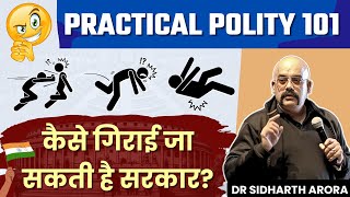 Polity How does the Govt fallConfidence amp No Confidence motion By Dr Sidharth Arora  UPSC [upl. by Femi]