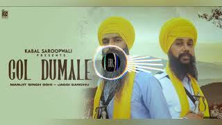 Gol Dumale bass boosted Manjit Singh Sohi Jaggi Sandhu manjitsinghsohi jaggisandhusong viral [upl. by Eynahpets]