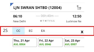 2S CC EC EA in train🔥2s cc ec ea means in hindi l Chair Car l Ac Chair Car l Executive Chair car [upl. by Dela]