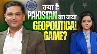 Major Gaurav Arya Podcast Pakistan Politics  Shehbaz Sharif  CPEC ruined Imran Khans Career [upl. by Rosita394]