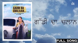 Gaddi Da Chalaan Full Song  Deepak Dhillon  Punjabi Songs 2017 [upl. by Hsakaa248]