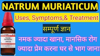 Natrum Muriaticum  sign and Symptoms  Hindi मैं पूरी जानकारी । आसानी से याद रखें । [upl. by Gaivn459]