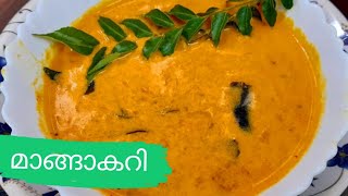 Manga curryമാങ്ങ കറി Fawaz WorldMango recipesmango curry Kerala styleMango curry [upl. by Kiona]