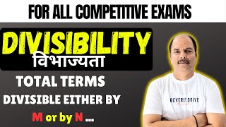 Important QUESTIONS and CONCEPTS based on TOTAL TERMS DIVISIBLE either BY M or by N II Part13 [upl. by Aiyekal454]