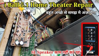 iball 51 Home theatre Repair one speaker not work  एक स्पीकर नहीं चल रहा ऐसे करे सही  sk ew [upl. by Metah]