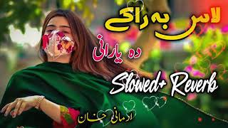 New SONG Las Ba Raky Da Yarani Pashto New Song Slowed Reverb Tik Tok Viral Song360p [upl. by Woodson]