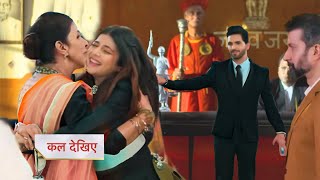 Abhira amp Dadi Sa Hug In Court Room Abhira Wins  YEH RISHTA KYA KEHLATA HAI  UPCOMING TWIST [upl. by Acimak782]