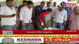 Palakurti MLA Yashaswini Reddy conducted a surprise inspection of social welfare in Thorrur [upl. by Teteak]