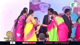 Ramana murthy Sir Retirement Felicitation [upl. by Seto]