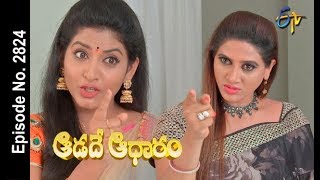 Aadade Aadharam  3rd August 2018  Full Episode No 2824  ETV Telugu [upl. by Isadora560]