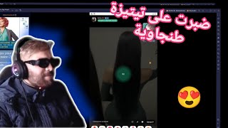 لايف الياس المالكي مطلعها ف ازار ilyas el malki live Azar [upl. by Hanaj]