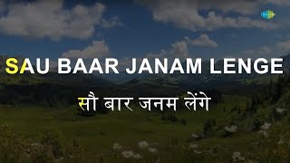 Sau Baar Janam  Karaoke Song with Lyrics  Ustadon Ke Ustad  Mohammed Rafi [upl. by Lirbaj]