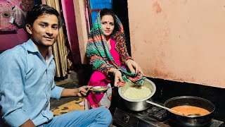 Sachin seema ne ki cooking 🧑‍🍳 rajma chawalseemasachin10 love viralvideo cooking trend vlog [upl. by Layton943]