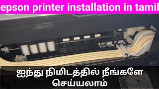 epson l3210 printer installation in tamil [upl. by Janaya59]