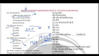 Issues of Indian Economy MCQ 2  MGKVP University Minor Paper Economics [upl. by Attenahs839]