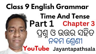 9th class English grammar chapter 3 9th class English grammar time and tense [upl. by Bagger]