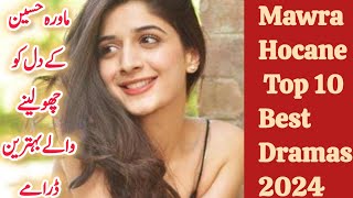 Mawra Hocane Drama List  Mawra Hussain Best Movies Dramas  All New Movie 2024 [upl. by Ycniuq899]