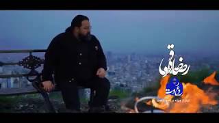 Reza Sadeghi  Davat  OFFICIAL MUSIC VIDEO رضا صادقی  دعوت [upl. by Amandy]