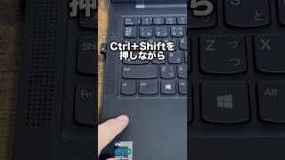 Excelで「Ctrl＋Shift＋」を押すと… [upl. by Kciredec]