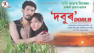 ABO NO  Riyan Raj  Aswini Doley  Rupali Payeng  Dobur Mising Film  Official Video [upl. by Amadis]