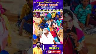 மூக்காயி காமெடி trendingcomedy viral trendingshorts song dance latestcomedy youtubeshorts [upl. by Airbmak]