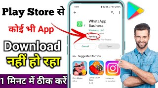 Play Store Se Koi Bhi App Download Nahi Ho Raha Hai Pending Play Store Se App Download Nahi Ho Raha [upl. by Maclay657]