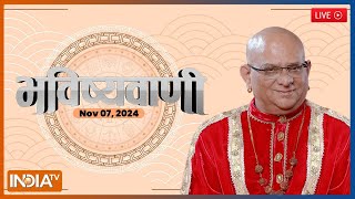 Aaj Ka Rashifal LIVE Shubh Muhurat  Today Bhavishyavani with Acharya Indu Prakash Nov 07 2024 [upl. by Nobe908]