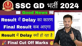 SSC GD 2024 Final Result में Delay क्यों हो रहा हैं [upl. by Bergen]