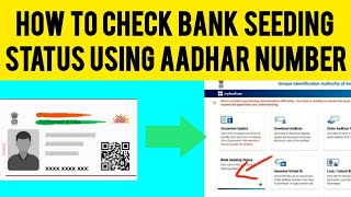 HOW TO CHECK BANK SEEDING STATUS USING AADHAR NUMBER [upl. by Punak]