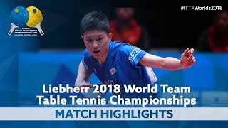 2018 World Team Championships Highlights  Tomokazu Harimoto vs Florent Lambiet Group [upl. by Nanerb996]