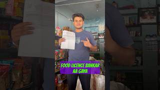 Dukan ka Food Licence Bankar Aaa gaya minivlog shorts [upl. by Ysdnil]