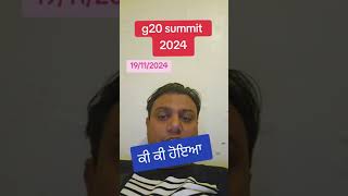 g20 summit Brazil indian news in g20 summit b Brazil modi in g20 summit Brazil [upl. by Gaulin]