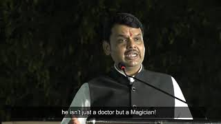 CM Speech for Homoeopathy and Dr Nikam English subtitles [upl. by Ashly]