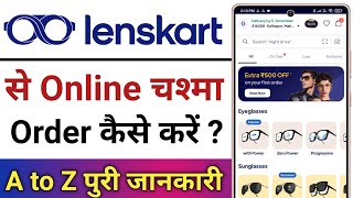 Lenskart App Se Online Order Kaise Kare  How To Order In Lenskart App [upl. by Yeltnarb]