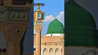 madina Sharif beautiful nabi kaba live video viral [upl. by Rohpotsirhc627]