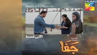 Jaffa Episode 28 Teaser  Jaffa Episode 28 Promo  jaffa [upl. by Ahseuqal]