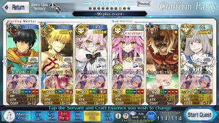 【FGO】Chaldea Tam Lin Cup  Second Obstacle Breakaway Battle Circuit  90 [upl. by Lletnahs211]