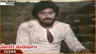 Manchi Manasulu Movie  Bhanuchander Telling Emotional Flashback Scene  Bhanuchander Bhanupriya [upl. by Rediah]