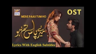 MERAY PASS TUM HO OST LYRICS SONG new version [upl. by Navar825]