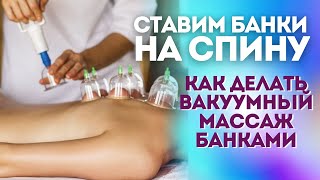 Не ставь БАНКИ пока не посмотришь это видео [upl. by Ydnat]