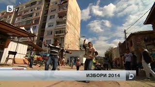 Парламентарните избори 2014 в Столипиново [upl. by Ebbarta]